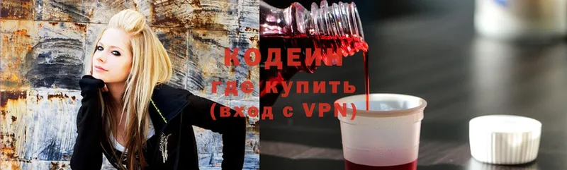 blacksprut ссылка  даркнет сайт  Малая Вишера  Codein Purple Drank 