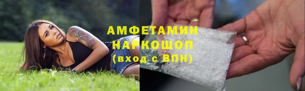 винт Белокуриха