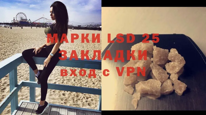 LSD-25 экстази кислота  Малая Вишера 