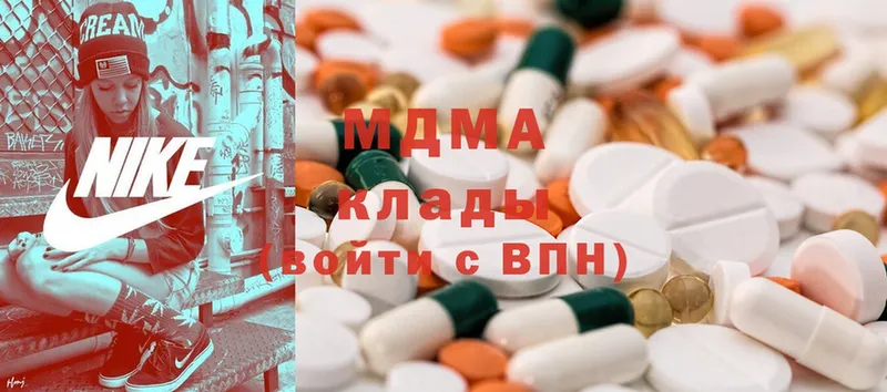 MDMA VHQ  Малая Вишера 